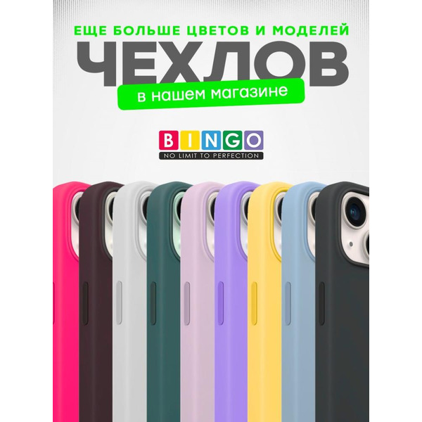 Бампер BINGO Silicone Case для APPLE iPhone 15 зеленый