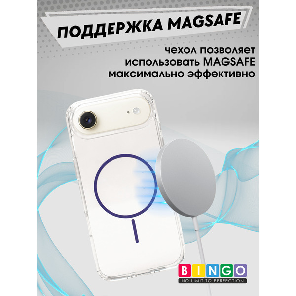 Чехол-накладка Bingo Thin Circle для Apple iPhone 17 Air (фиолетовый)