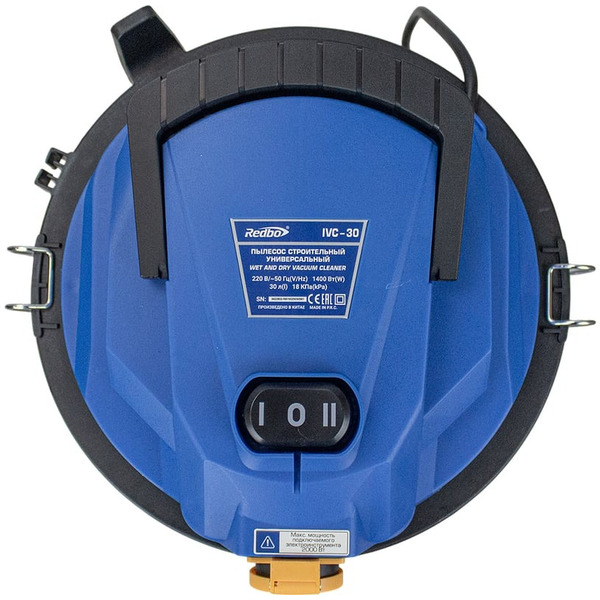 Пылесос Redbo IVC-30