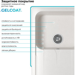 Кухонная мойка Polygran Alto 780 (белый хлопок)