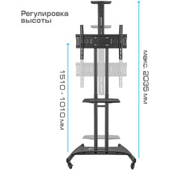 Стойка для телевизора Kromax Omega-17