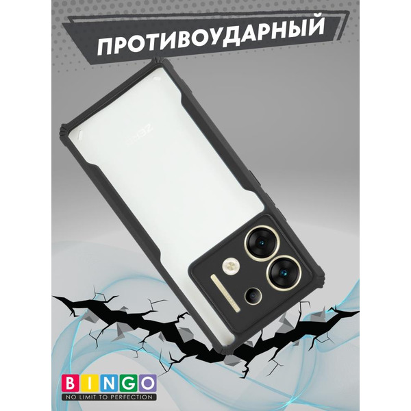 Бампер Bingo Fusion для INFINIX Zero 30 5G Черный