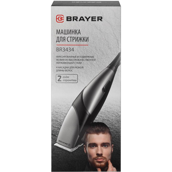 Машинка для стрижки  Brayer BR3434