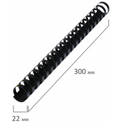 Пластиковые пружины для переплета BRAUBERG A4 22 мм 50 шт 530926 (черный)