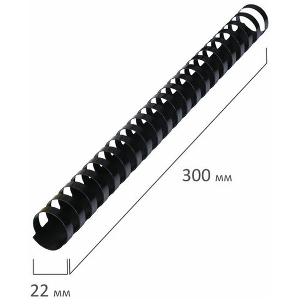Пластиковые пружины для переплета BRAUBERG A4 22 мм 50 шт 530926 (черный)