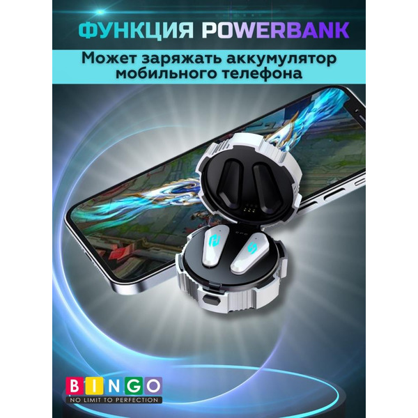 Наушники Bingo VT-G10 (серебристый)