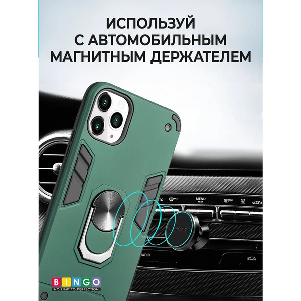 Бампер Bingo Warrior для APPLE iPhone 14 Pro Зеленый