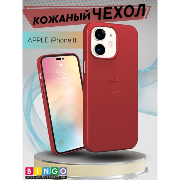 Бампер Bingo Leather для APPLE iPhone 11 Красный