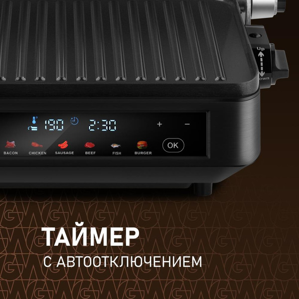 Электрогриль WEISSGAUFF WCG-350 Chef"s Steak