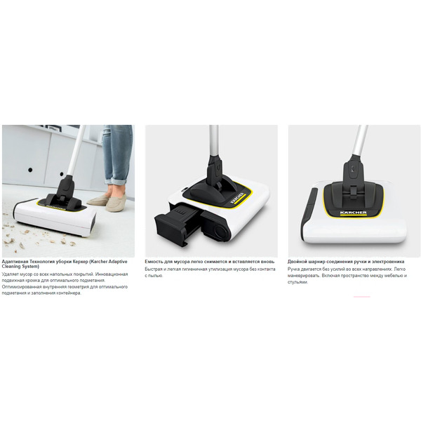 Электровеник Karcher KB 5 (1.258-050.0)