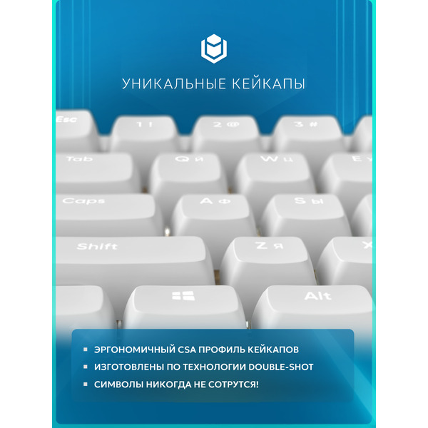 Клавиатура IO by Red Square Type 68 SE g3ms Sapphire V2 io251 (белый)