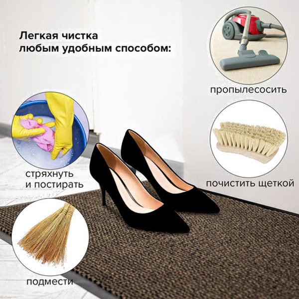 Коврик грязезащитный Laima Expert 606884 (коричневый)