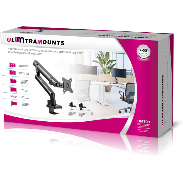 Кронштейн для монитора Ultramounts UM709