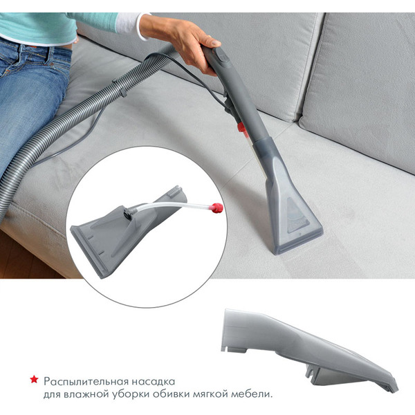 Пылесос Thomas DryBox Amfibia Pet 788598