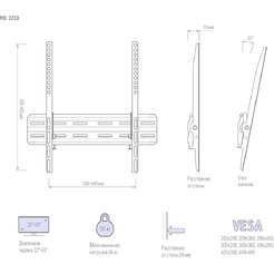Кронштейн Metaldesign MD3233 черный