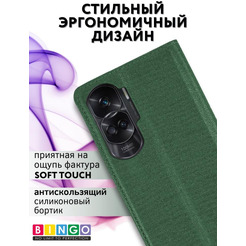 Чехол-книга Bingo Book для HONOR 90 Lite Зеленый