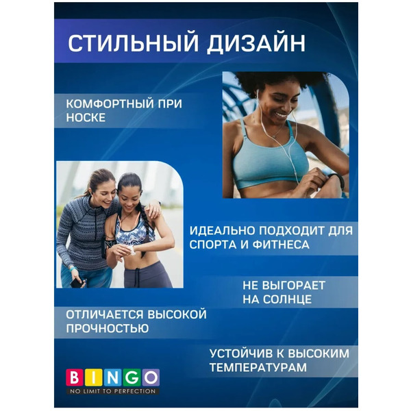 Ремешок для умных часов Bingo Ocean 20мм (зеленый)