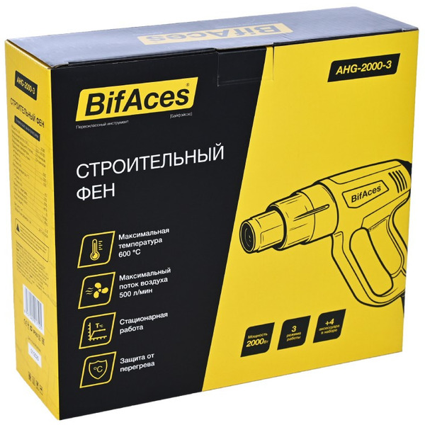 Промышленный фен BifAces AHG-2000-3