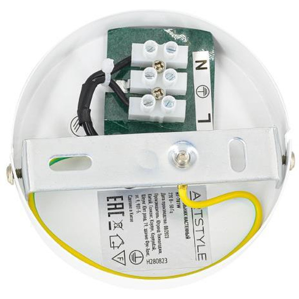 Светильник настенный ARTSTYLE HT-781W