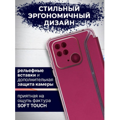 Чехол-книга Bingo Corner для XIAOMI Redmi 10C Бордовый