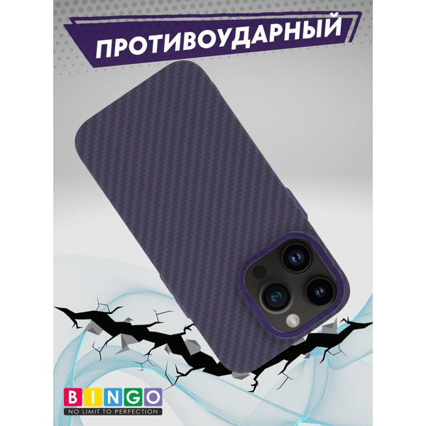 Бампер Bingo Carbon для APPLE iPhone 15 Pro Max Фиолетовый