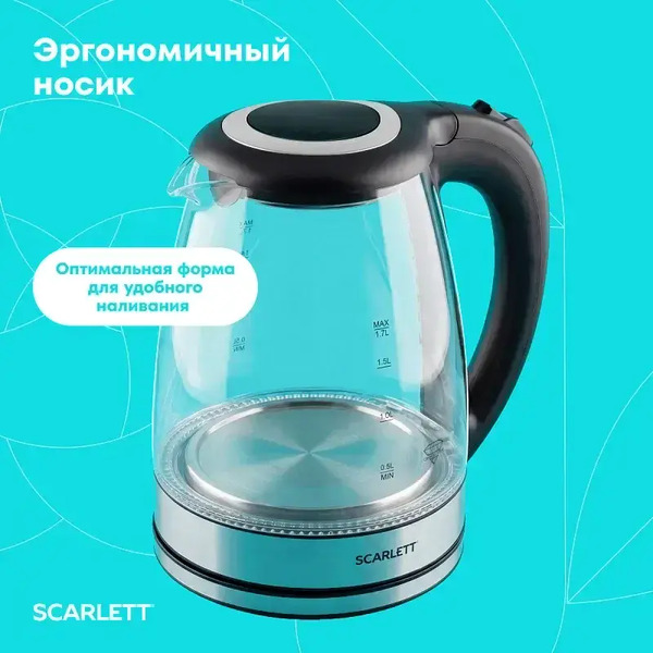 Электрический чайник Scarlett SC-EK27G114