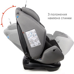 Автокресло Siger Ультра KRES3913 (светло-серый)