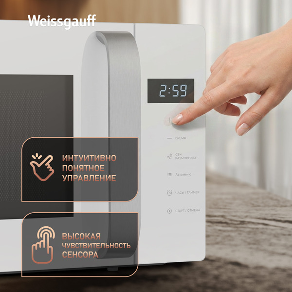 Микроволновая печь Weissgauff MWO-430 White Glass