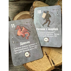 Настольная игра New Making Studio Страдающее средневековье: Пиры и Черти 141319-9