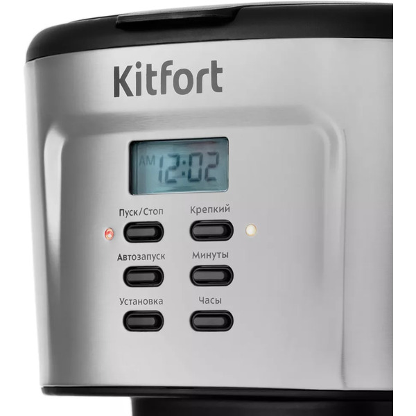 Кофеварка Kitfort KT-727