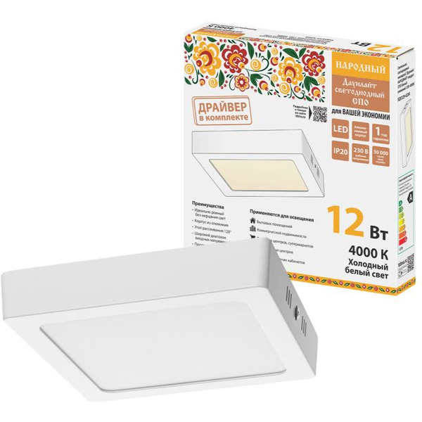 Светильник TDM SQ0329-4204