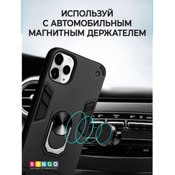 Бампер Bingo Warrior для APPLE iPhone 14 Pro Черный