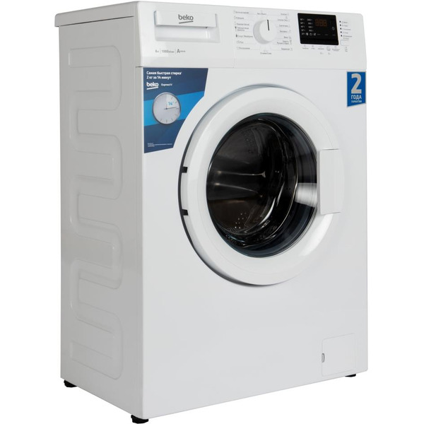Стиральная машина BEKO WRE65P2BWW