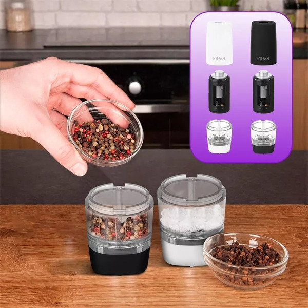 Набор автоматических мельниц для соли и перца Kitfort КТ-6002