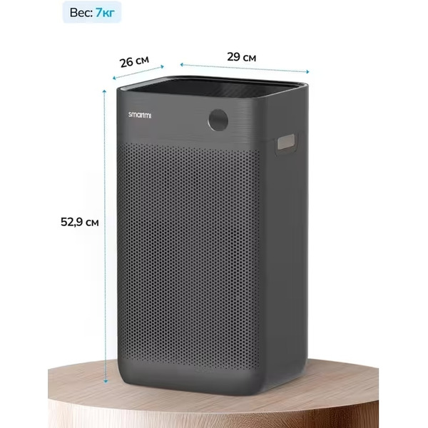 Очиститель воздуха SmartMi Air Purifier 3 (серый)