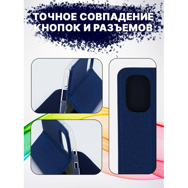 Чехол-книга Bingo Book для POCO F3 Синий