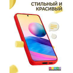 Бампер Bingo Liquid TPU для XIAOMI Redmi Note 11S 5G/Note 11T 5G/POCO M4 Pro 5G Красный