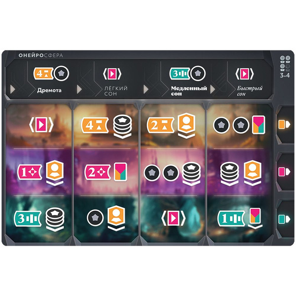 Настольная игра Hobby World 915716 Корпорация «Сны»