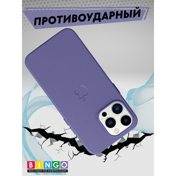 Бампер Bingo Leather Magsafe для APPLE iPhone 13 Pro Пурпурно-синий