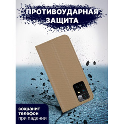 Чехол-книга Bingo Book для XIAOMI Redmi 10 Золотистый