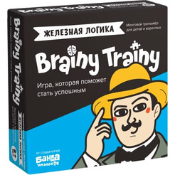 Настольная игра Банда Умников Brainy Trainy Железная логика УМ548