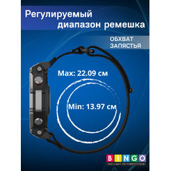Ремешок Bingo Nylon Buckle для AMAZFIT T-Rex 3 (черный с серым)