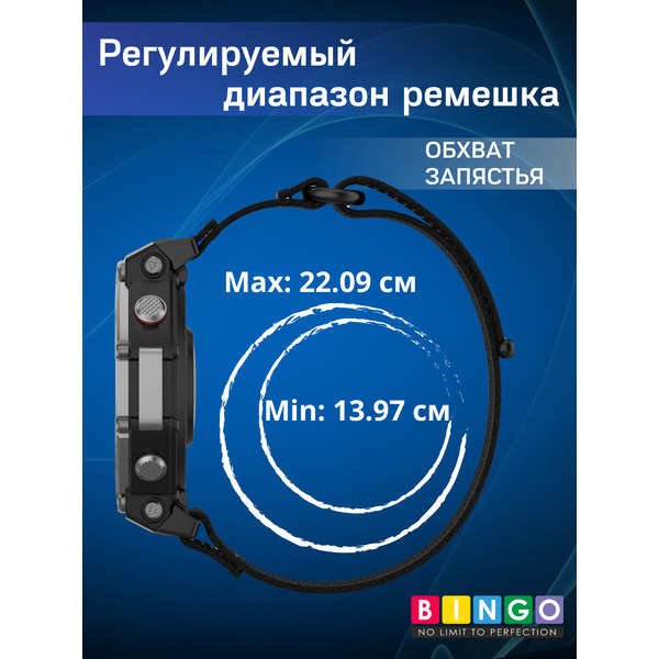Ремешок Bingo Nylon Buckle для AMAZFIT T-Rex 3 (черный с серым)