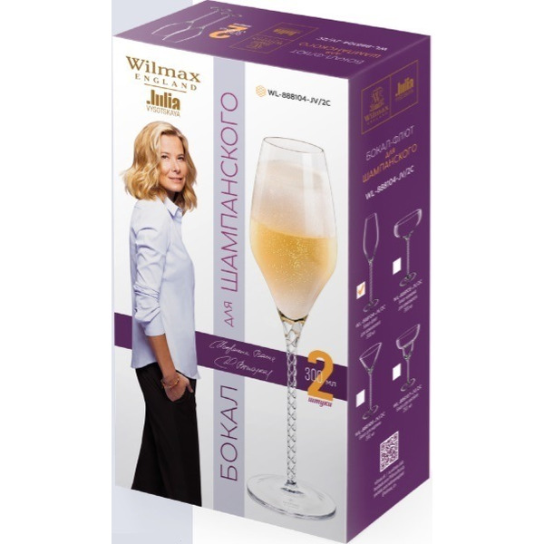 Набор фужеров для шампанского Wilmax WL-888104-JV/2C
