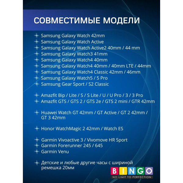 Ремешок Bingo Color Holes для часов 20мм Оливковый с черным