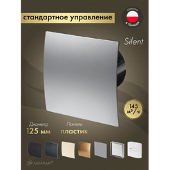 Вентилятор с панелью Awenta KWS125CZ-PET125
