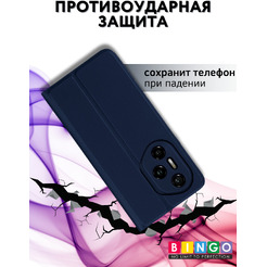 Чехол-книжка Bingo Magnetic для Honor 300 Pro/300 Ultra (темно-синий)