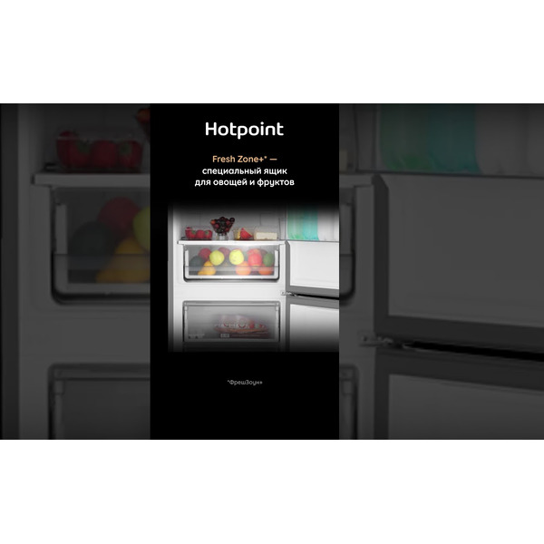 Холодильник Hotpoint HT 7201I MX O3