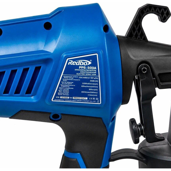 Краскораспылитель Redbo PPS-500A