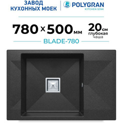 Кухонная мойка Polygran Blade 780 (черный)